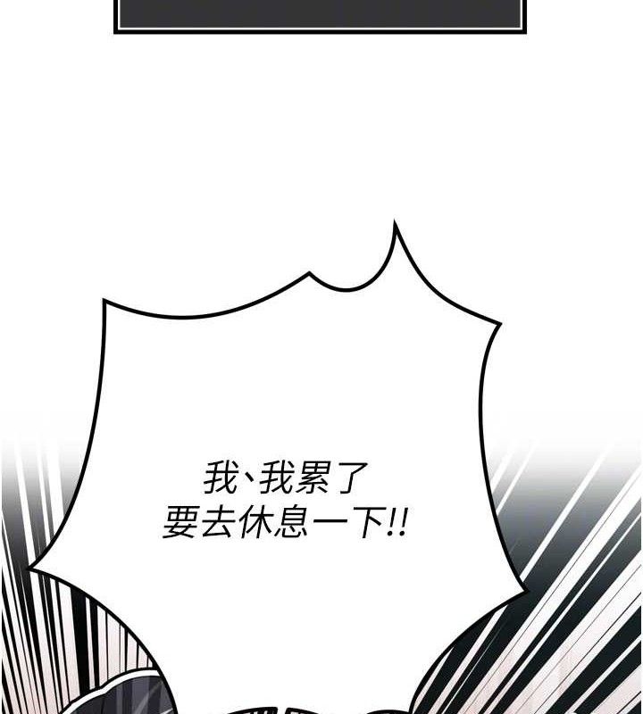 暴君会长的娇媳们第2話-三個媳婦的誘惑