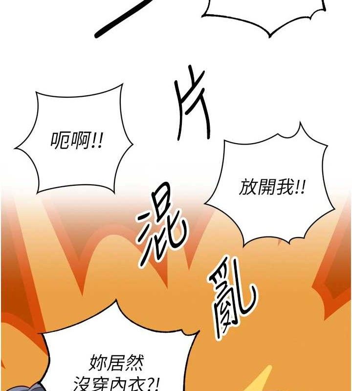 暴君會長的嬌媳們第2話-三個媳婦的誘惑