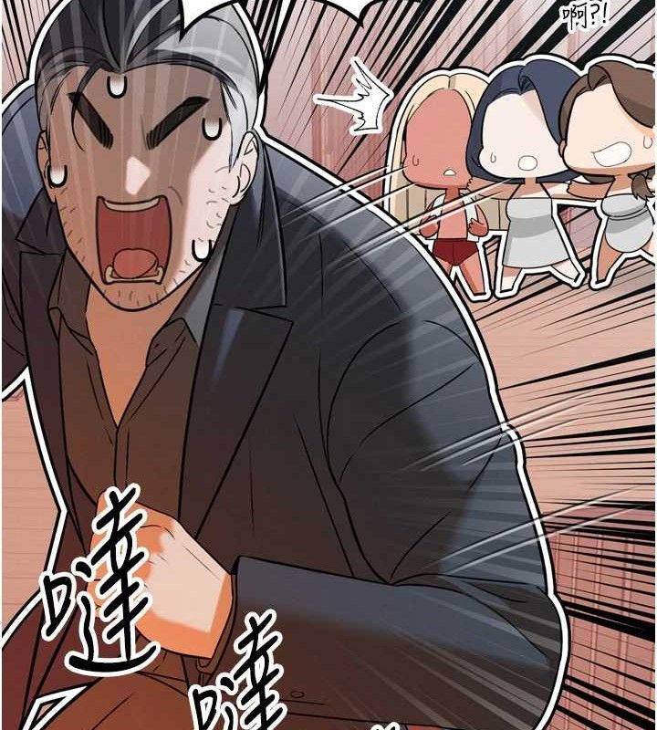 暴君会长的娇媳们第2話-三個媳婦的誘惑