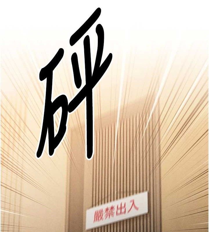 暴君會長的嬌媳們第2話-三個媳婦的誘惑