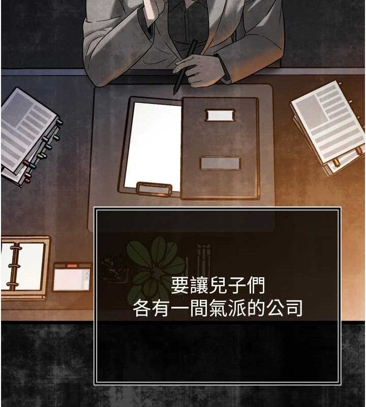 暴君會長的嬌媳們第2話-三個媳婦的誘惑