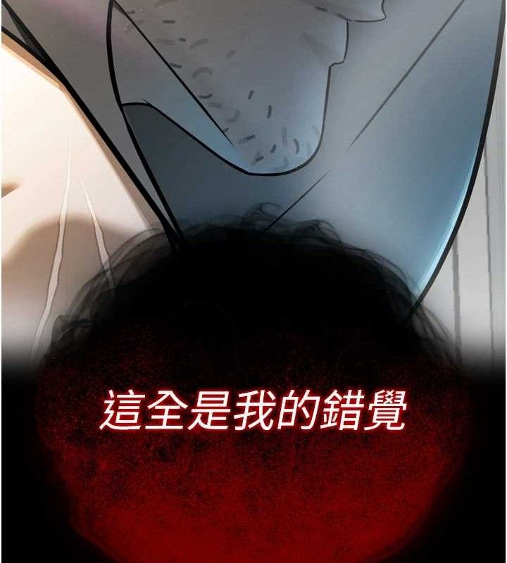 暴君會長的嬌媳們第2話-三個媳婦的誘惑