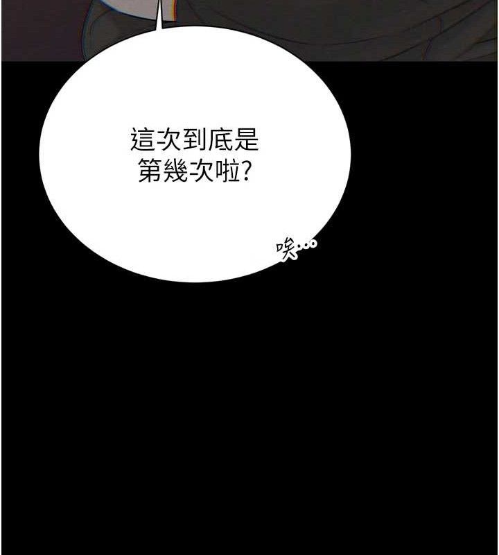 暴君會長的嬌媳們第2話-三個媳婦的誘惑