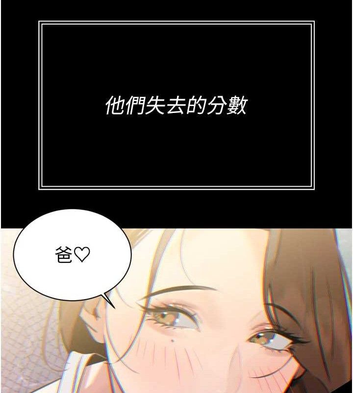 暴君會長的嬌媳們第2話-三個媳婦的誘惑