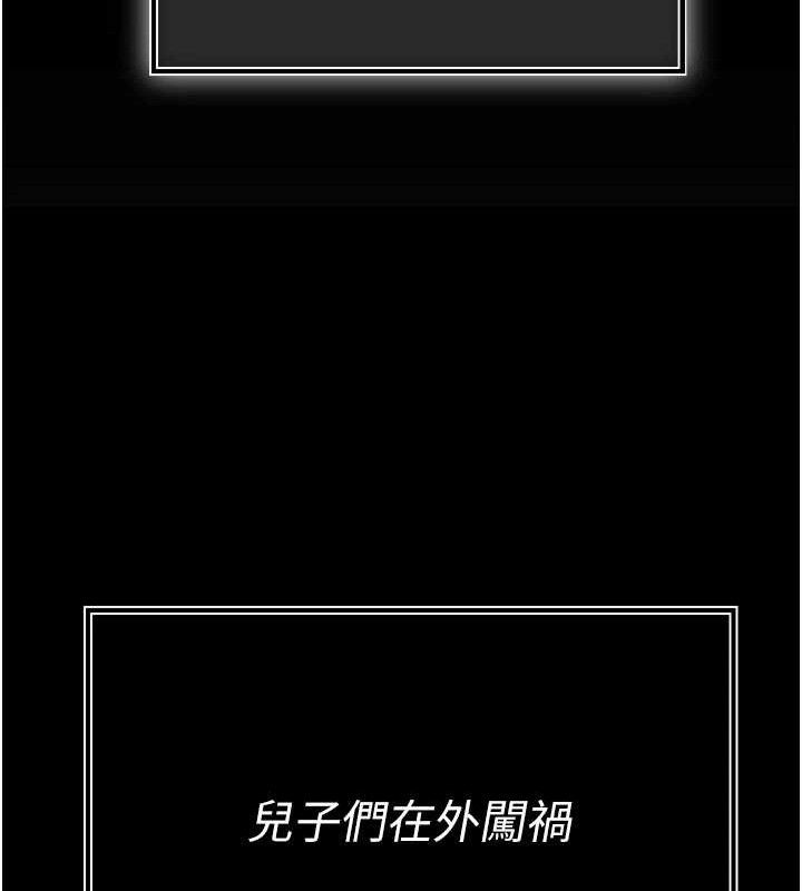 暴君会长的娇媳们第2話-三個媳婦的誘惑