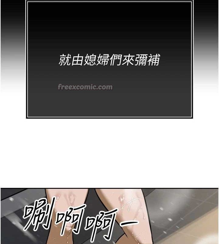 暴君會長的嬌媳們第2話-三個媳婦的誘惑