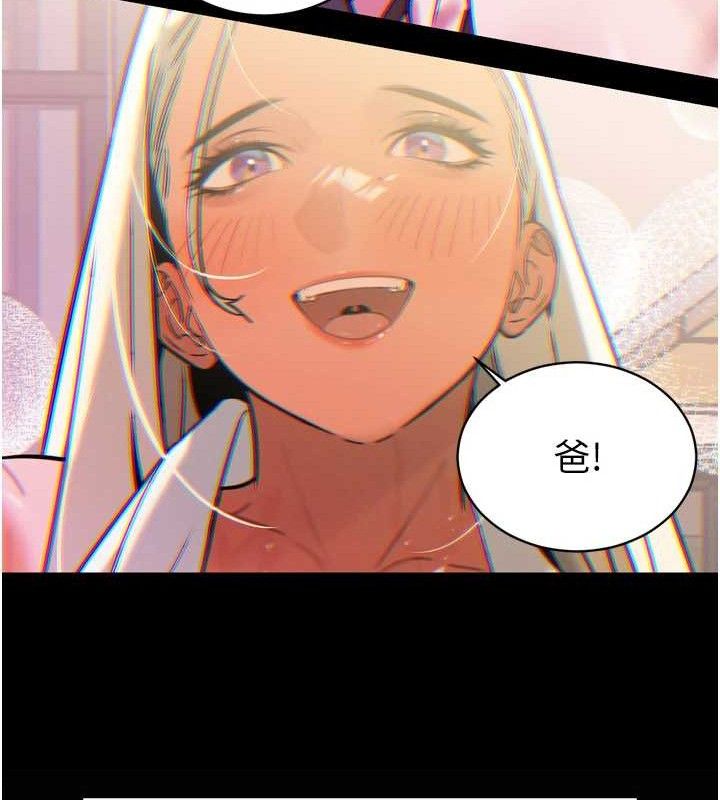 暴君會長的嬌媳們第2話-三個媳婦的誘惑