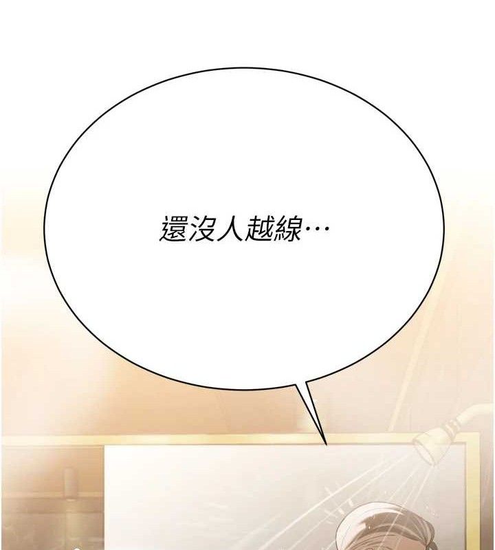 暴君会长的娇媳们第2話-三個媳婦的誘惑