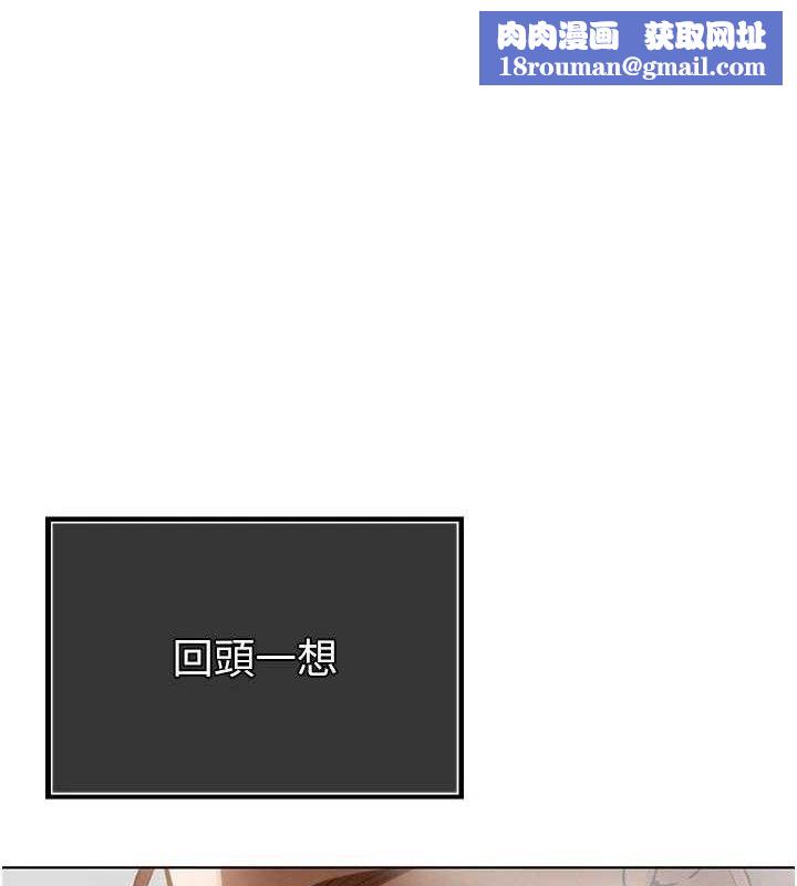 暴君会长的娇媳们第3話-媳婦的深喉嚨