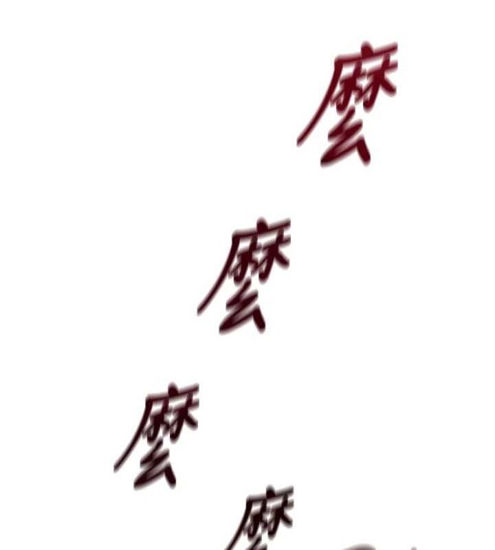 暴君会长的娇媳们第3話-媳婦的深喉嚨