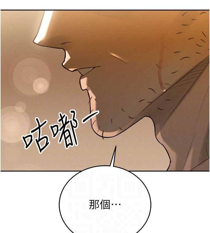 暴君会长的娇媳们第3話-媳婦的深喉嚨