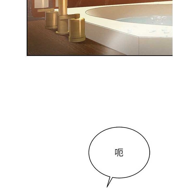 暴君会长的娇媳们第3話-媳婦的深喉嚨