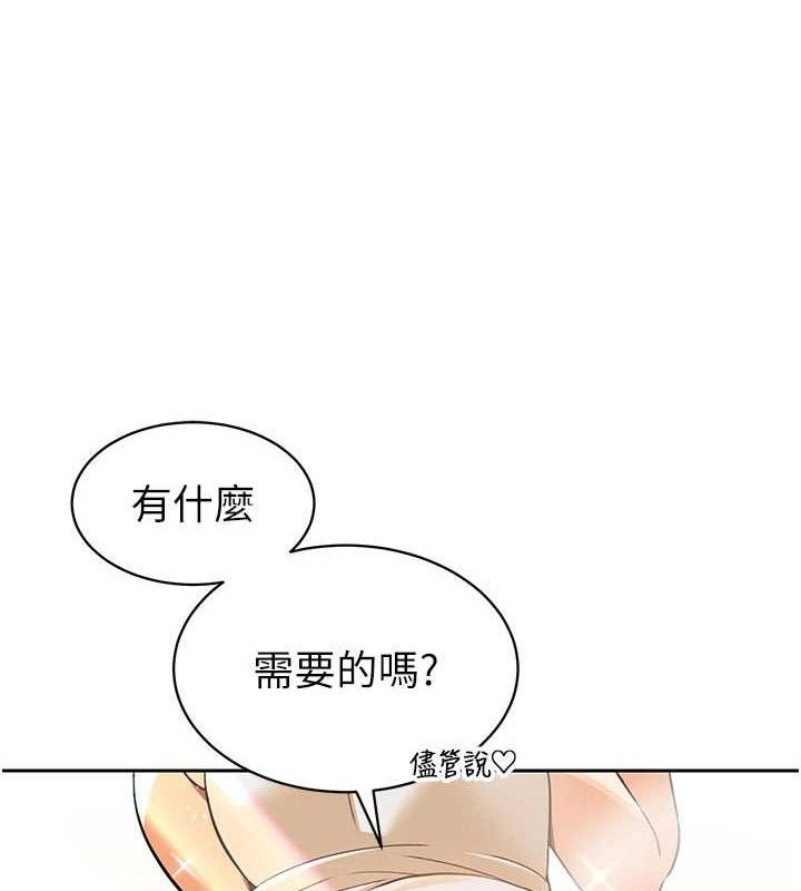 暴君会长的娇媳们第3話-媳婦的深喉嚨