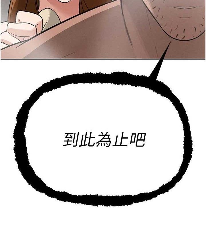 暴君会长的娇媳们第3話-媳婦的深喉嚨