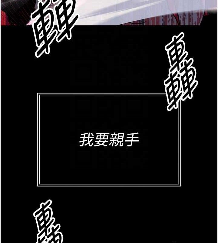 暴君會長的嬌媳們第3話-媳婦的深喉嚨