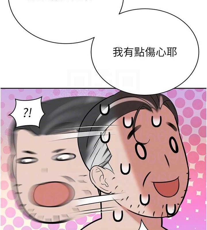 暴君會長的嬌媳們第3話-媳婦的深喉嚨