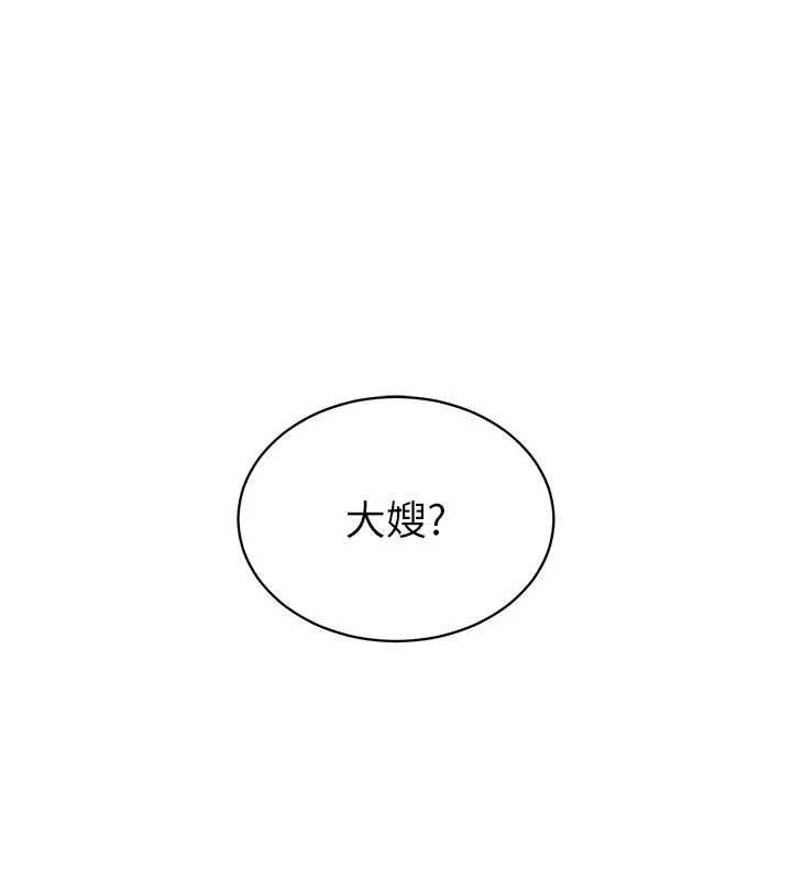 暴君會長的嬌媳們第3話-媳婦的深喉嚨