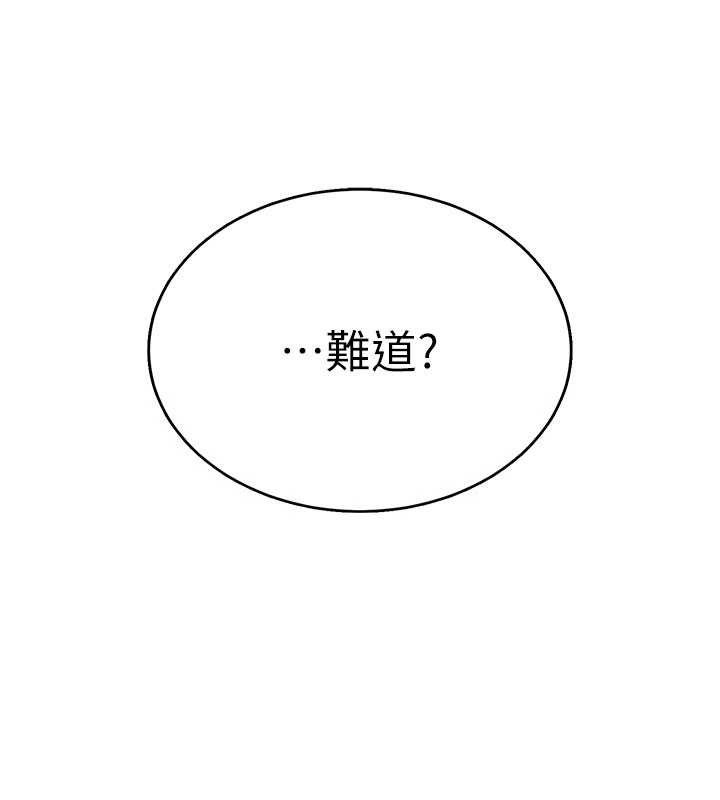 暴君会长的娇媳们第3話-媳婦的深喉嚨