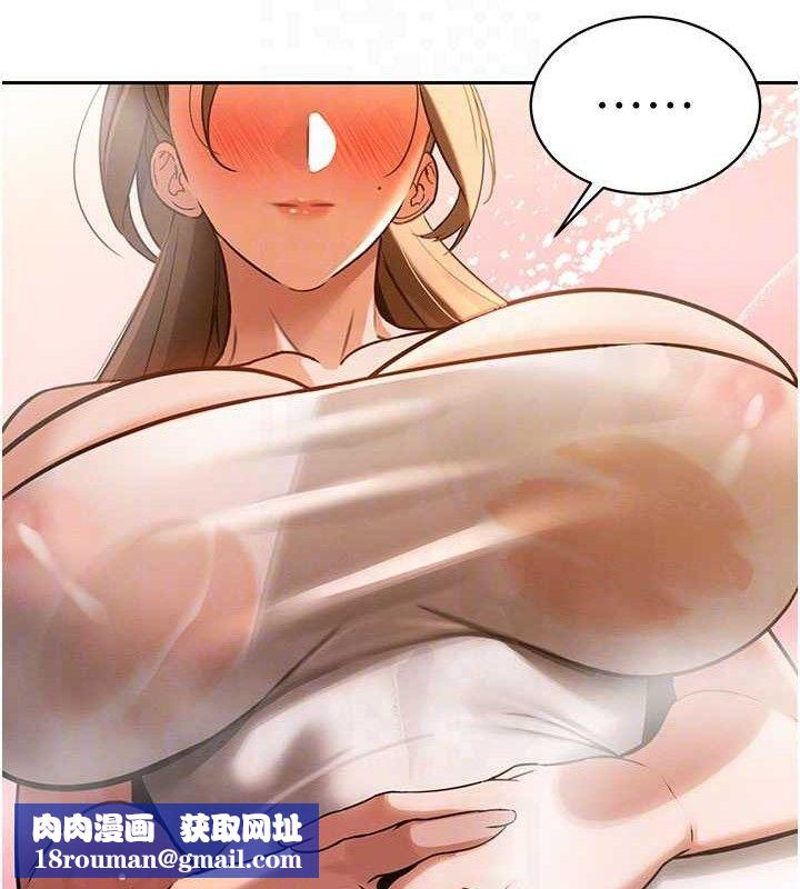 暴君會長的嬌媳們第3話-媳婦的深喉嚨