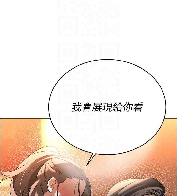 暴君会长的娇媳们第3話-媳婦的深喉嚨