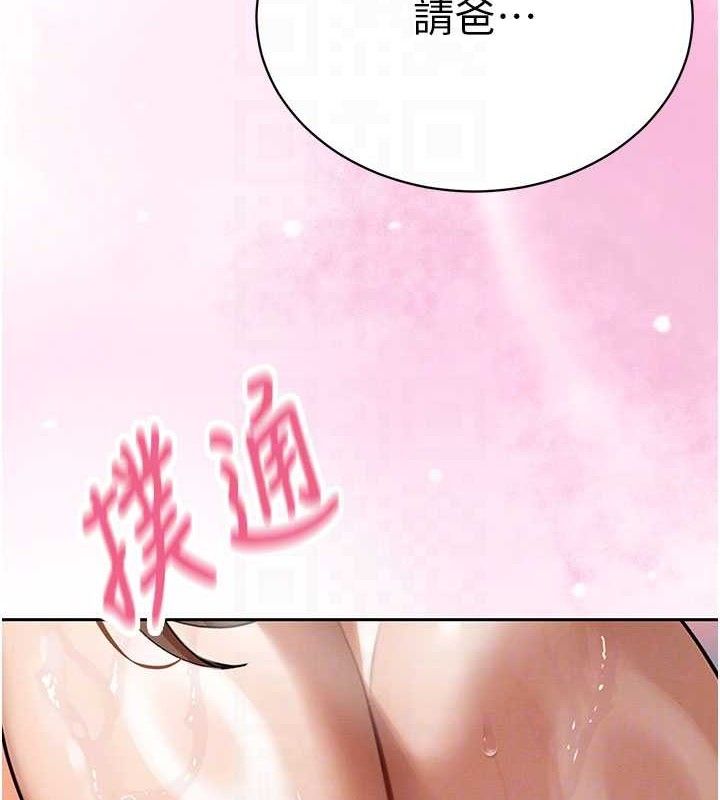 暴君会长的娇媳们第3話-媳婦的深喉嚨