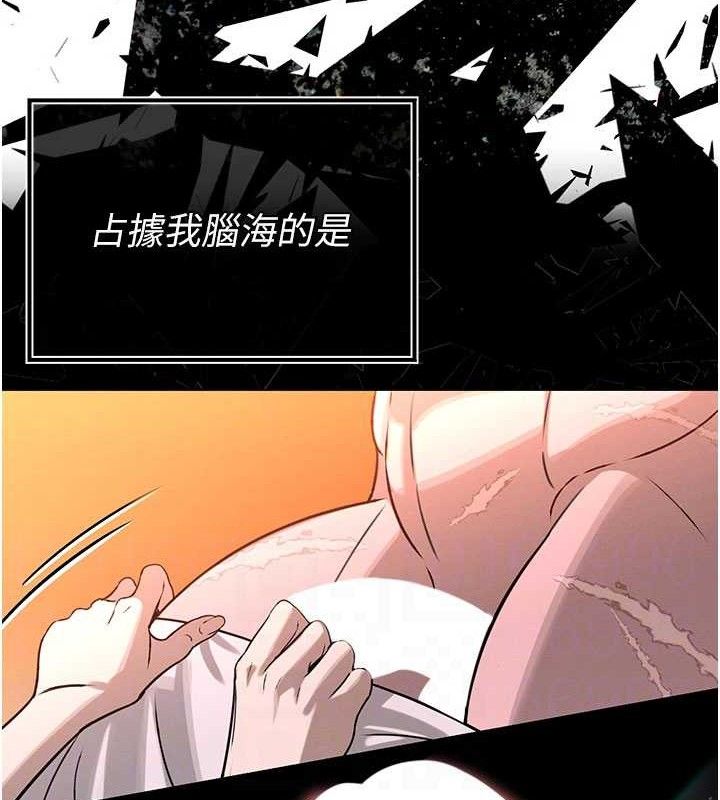 暴君會長的嬌媳們第3話-媳婦的深喉嚨