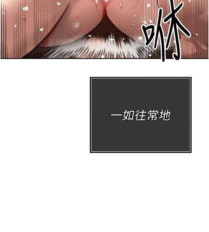 暴君會長的嬌媳們第3話-媳婦的深喉嚨