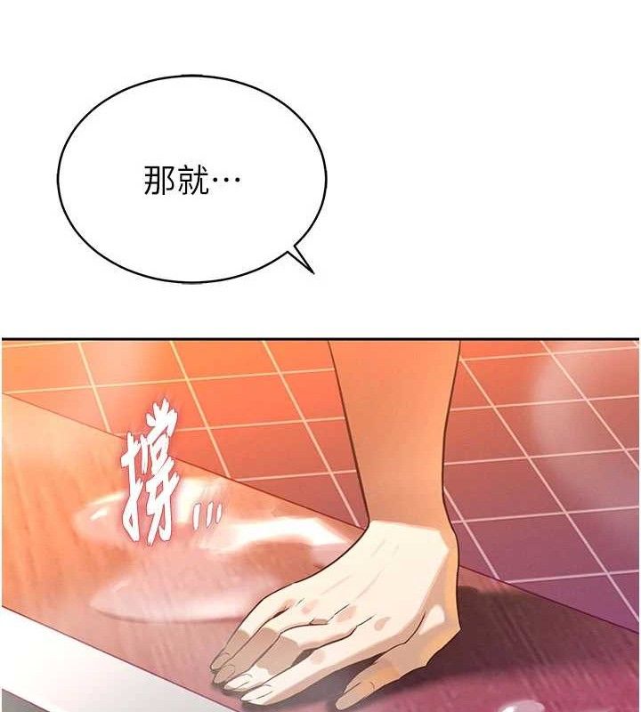 暴君會長的嬌媳們第3話-媳婦的深喉嚨