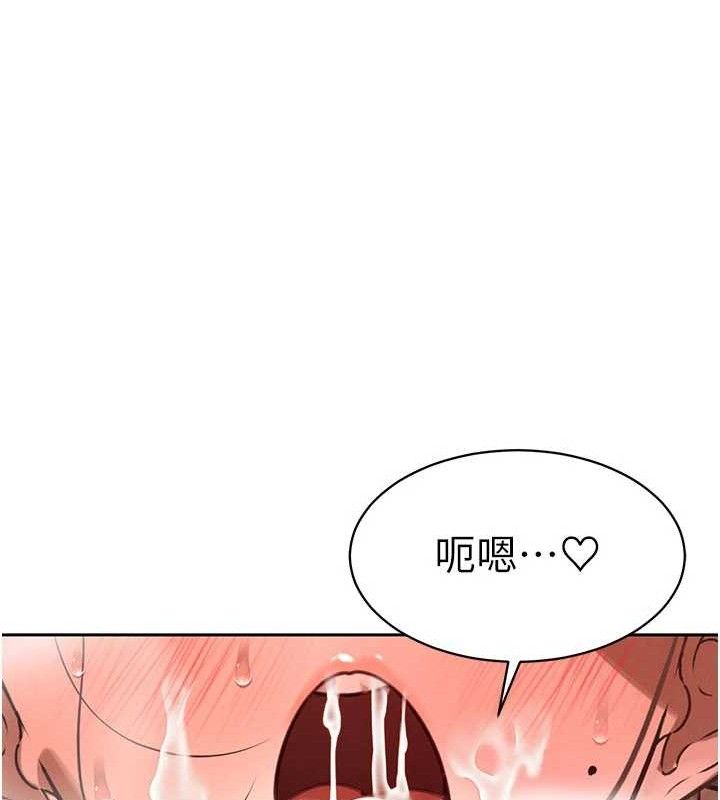 暴君會長的嬌媳們第3話-媳婦的深喉嚨