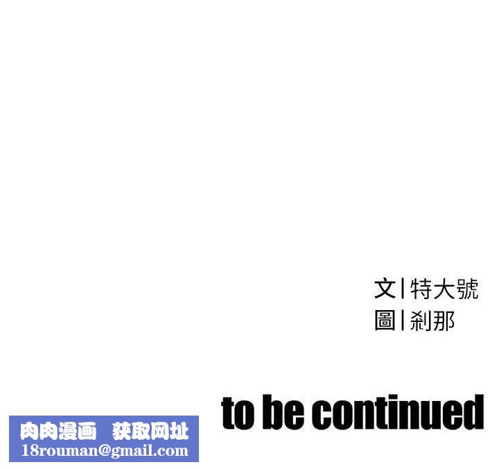 暴君会长的娇媳们第3話-媳婦的深喉嚨