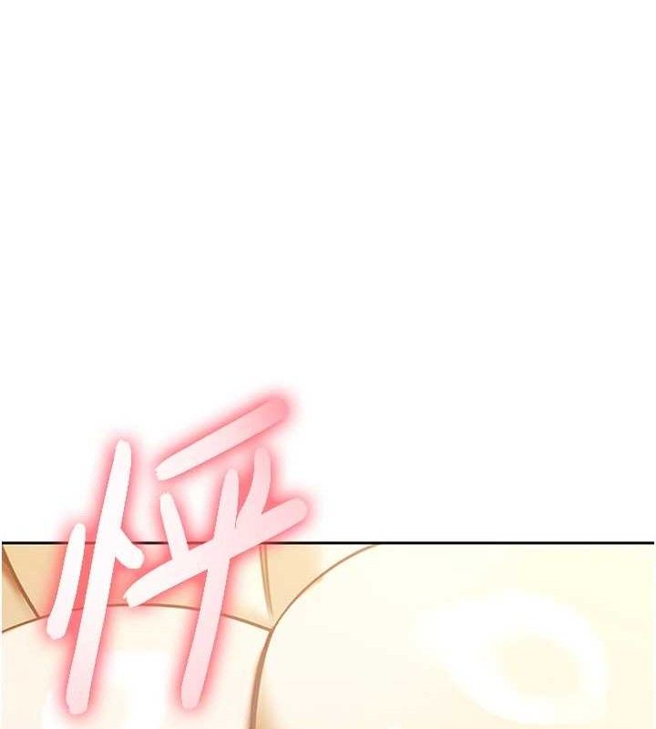 暴君会长的娇媳们第4話-禁斷之慾&hearts;