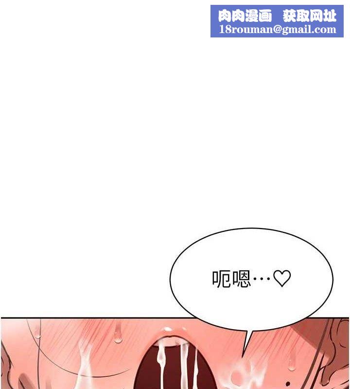 暴君會長的嬌媳們第4話-禁斷之慾&hearts;