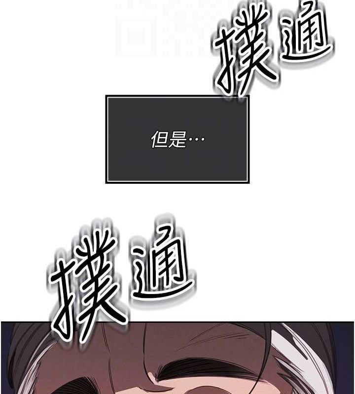 暴君会长的娇媳们第4話-禁斷之慾&hearts;