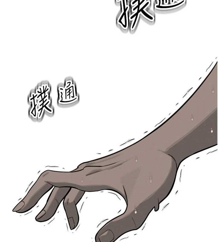 暴君會長的嬌媳們第4話-禁斷之慾&hearts;