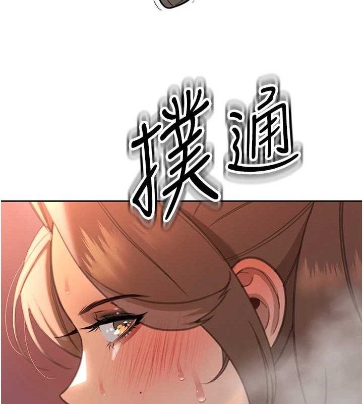 暴君會長的嬌媳們第4話-禁斷之慾&hearts;