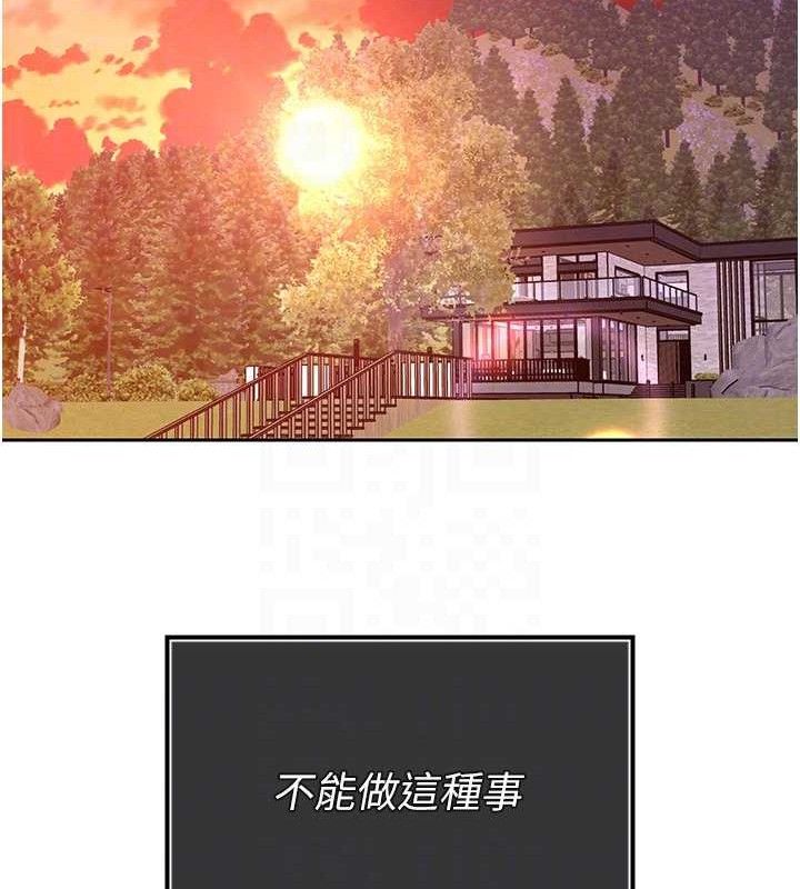 暴君會長的嬌媳們第4話-禁斷之慾&hearts;