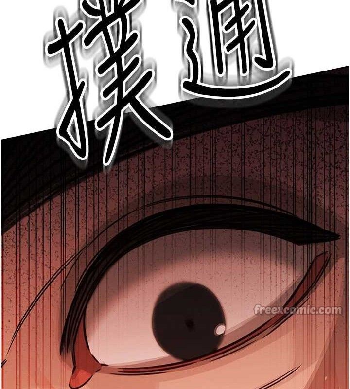 暴君會長的嬌媳們第4話-禁斷之慾&hearts;