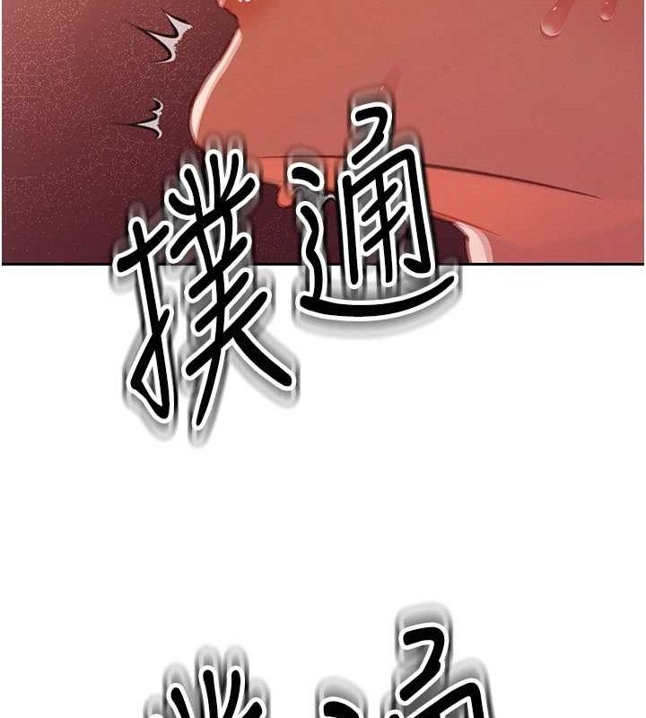 暴君会长的娇媳们第4話-禁斷之慾&hearts;