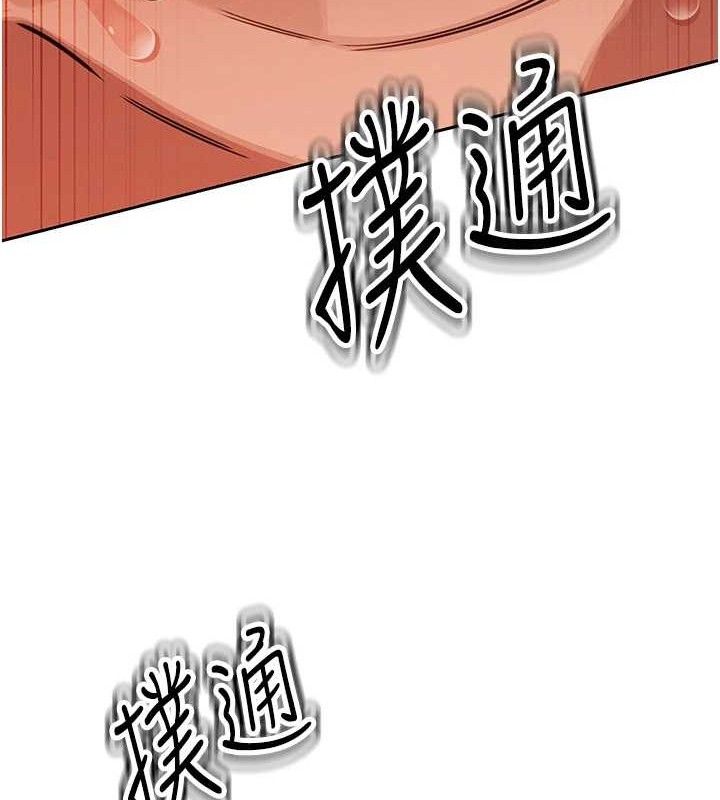 暴君会长的娇媳们第4話-禁斷之慾&hearts;