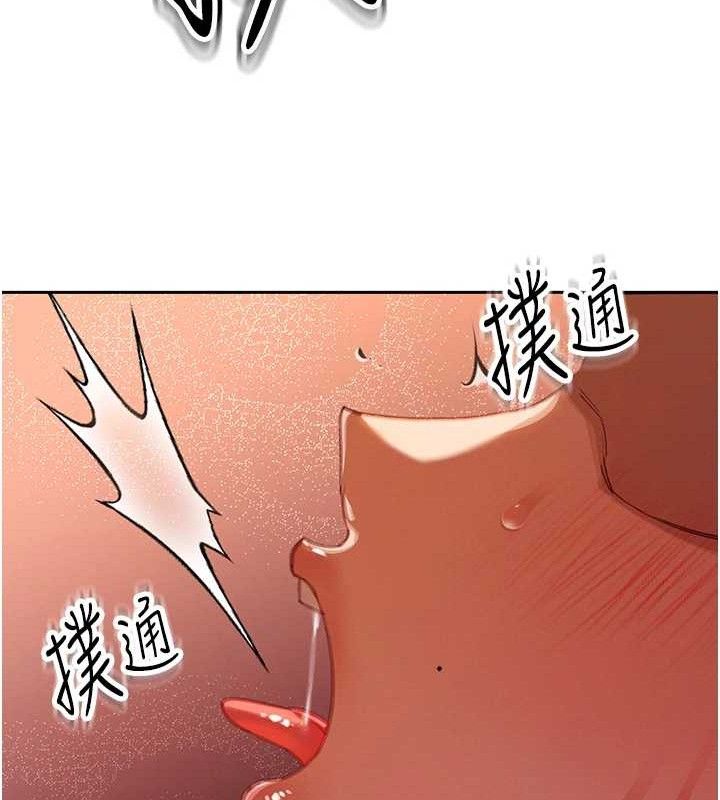 暴君会长的娇媳们第4話-禁斷之慾&hearts;