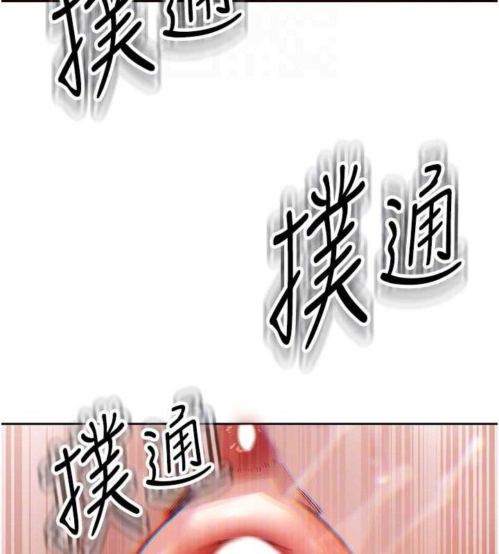 暴君会长的娇媳们第4話-禁斷之慾&hearts;