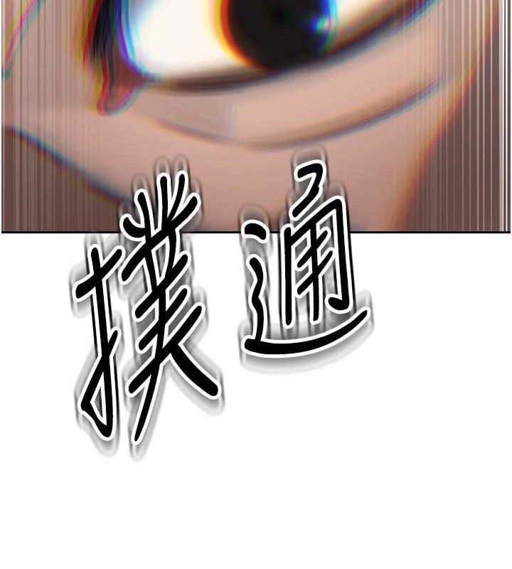 暴君會長的嬌媳們第4話-禁斷之慾&hearts;