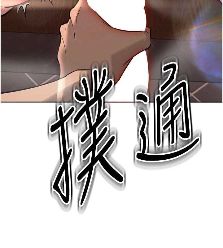 暴君会长的娇媳们第4話-禁斷之慾&hearts;