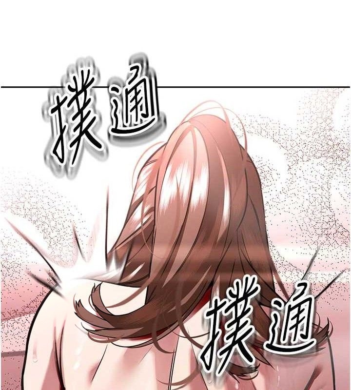 暴君會長的嬌媳們第4話-禁斷之慾&hearts;