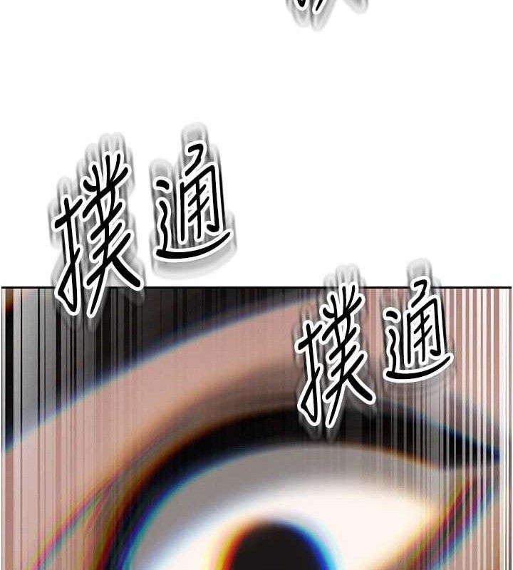 暴君會長的嬌媳們第4話-禁斷之慾&hearts;