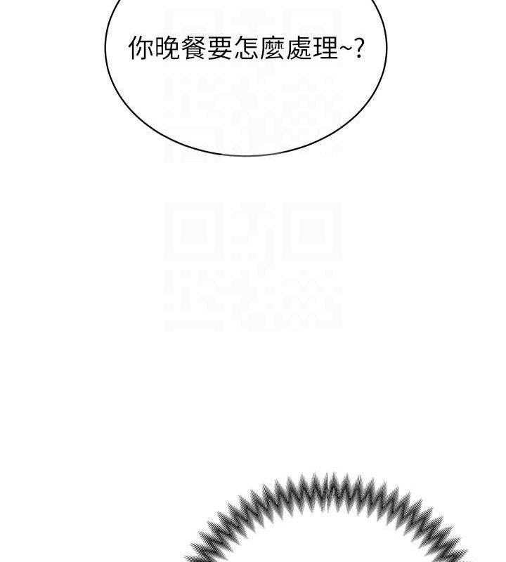 暴君会长的娇媳们第4話-禁斷之慾&hearts;