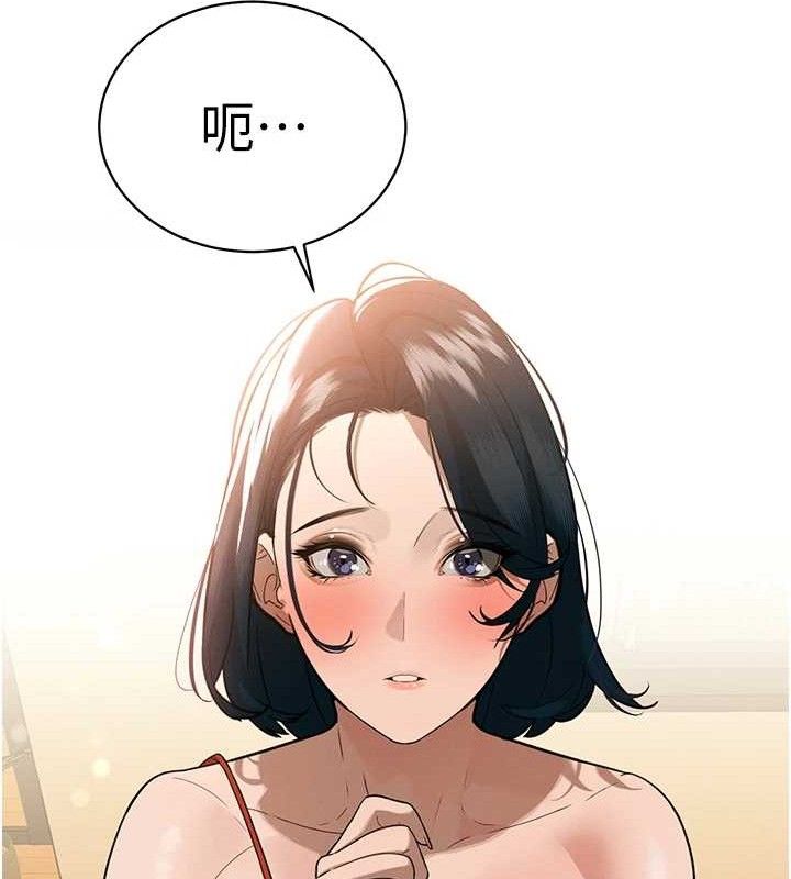 暴君會長的嬌媳們第4話-禁斷之慾&hearts;