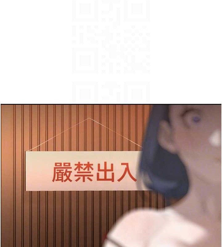 暴君会长的娇媳们第4話-禁斷之慾&hearts;