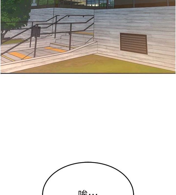 暴君会长的娇媳们第4話-禁斷之慾&hearts;