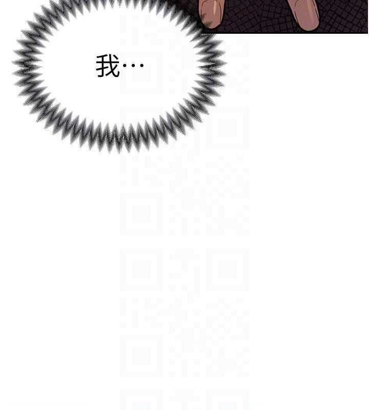 暴君會長的嬌媳們第4話-禁斷之慾&hearts;